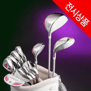 전시상품 마제스티 베리티 VIP 여성 입문용 골프채 풀세트 11PCS