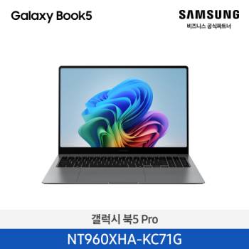 공식파트너★ 삼성 갤럭시북5 프로 16인치 울트라7 램 16G SSD 512G 윈도우11 탑재 최고사양 AI노트북