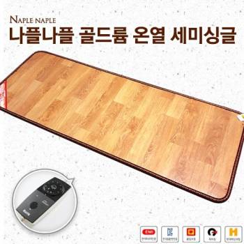 국산[나플나플] 현대골드륨 온열 매트 세미싱글 70 x 183