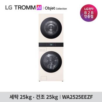 [LG] 트롬 AI 오브제컬렉션 워시타워 WA2525EEZF