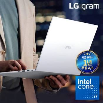 [정품박스 패키지] LG그램15 코어i7(10세대) 램 16G SSD 512G 윈도우11 프로 + 무상AS 1년