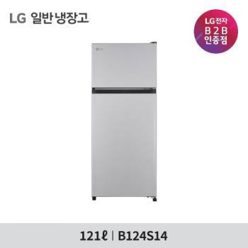 [LG] 일반냉장고 B124S14