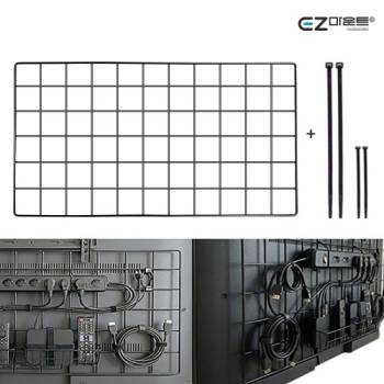 이지마운트 TV 후면 멀티탭 어댑터 전선정리 메쉬 패널 SMN-03