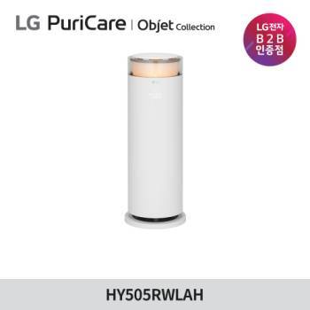 [LG] 퓨리케어 오브제컬렉션 하이드로에센셜 정수 가습기 HY505RWLAH