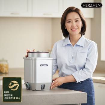 [헤르젠] 미생물 분해  음식물처리기