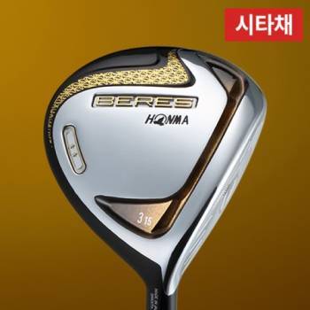 시타채 혼마 NEW 베레스 2스타 남성 페어웨이 우드 ARMRQ42 ARMRQ47 (A)