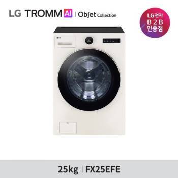 1등급 [LG] 트롬 AI 오브제컬렉션 25kg 드럼세탁기 FX25EFE