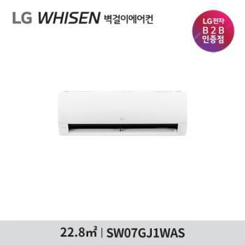 [LG] 휘센 사계절용 벽걸이에어컨 7평형 SW07GJ1WAS (기본설치비포함)