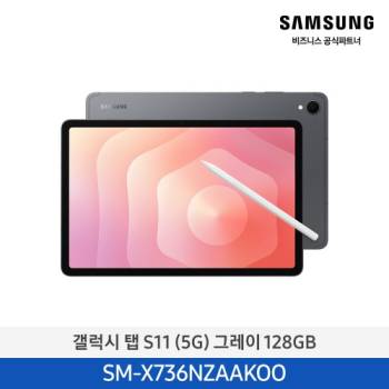 공식파트너★ 삼성 갤럭시탭S11 11인치 5G 128G 색상 선택가능