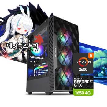 게이밍 조립PC 라이젠5 램 16G SSD 500G GTX1 650 윈도우11 탑재 + 사은품 증정