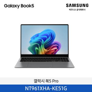 공식파트너★ 삼성 갤럭시북5 프로 16인치 울트라5 램 16G 512G 윈도우11 탑재 색상 선택 가능