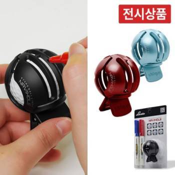 [전시상품] 리카타 네비홀 6종 타입 볼라이너 + 네임펜 2종 세트