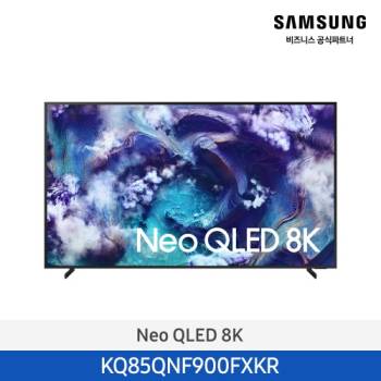 공식파트너★ [삼성] 2025 Neo QLED 8K QNF900 TV 214cm (85인치) KQ85QNF900FXKR
