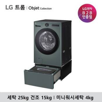 [LG] 트롬 오브제컬렉션 워시콤보 FH25GAG+LG 트롬 미니워시 오브제컬렉션 FX4GC