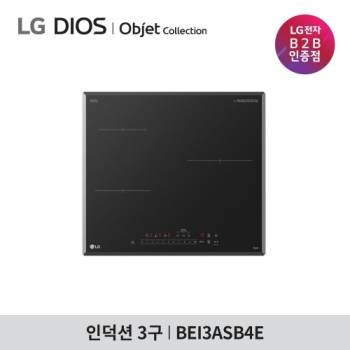 1등급 [LG] 디오스 인덕션 빌트인전용 BEI3ASB4E