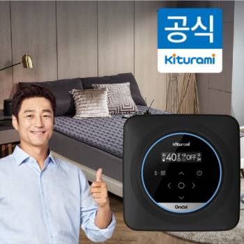 [귀뚜라미] 온돌 카본매트 블루투스 텐셀 에어로실버향균 워셔블 싱글/퀸/킹