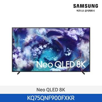 공식파트너★ [삼성] 2025 Neo QLED 8K QNF900 TV 189cm (75인치) KQ75QNF900FXKR