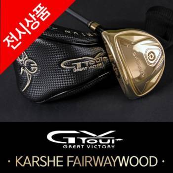 전시상품 지브이투어 카르쉐 중고골프채 페어웨이 우드