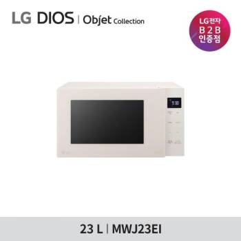 [LG] 디오스 오브제컬렉션 전자레인지 23L MWJ23EI