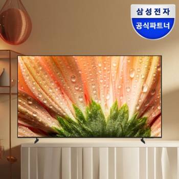미개봉 새상품! 삼성본사 기사설치★ [삼성] 65인치 4K UHD LED 비즈니스TV LH65BEFHLGFXKR