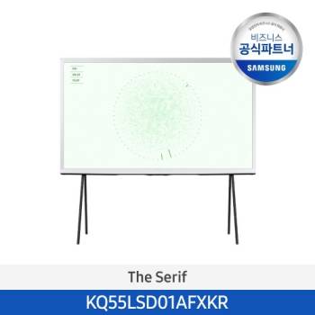 공식파트너★ [삼성] 2024 The Serif QLED 4K 디자인 TV 55인치 KQ55LSD01AFXKR