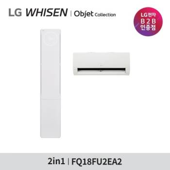 [LG] 휘센 오브제컬렉션 에어컨 2in1 18평형+6평형 (뷰II 2시리즈) FQ18FU2EA2 (기본설치비포함)