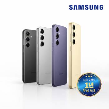 ★수도권당일도착★삼성 갤럭시 S24시리즈 중고폰 공기계 3사호환