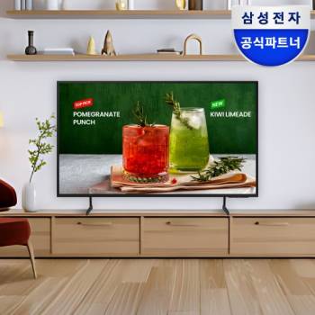 미개봉 새상품! 삼성본사 기사설치★ 에너지효율 1등급  [삼성] 55인치 4K UHD LED 비즈니스TV LH55BEDHLGFXKR 1등급