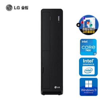 가성비 사무용 조립 본체 LG슬림  윈도우11 + 한컴오피스2024