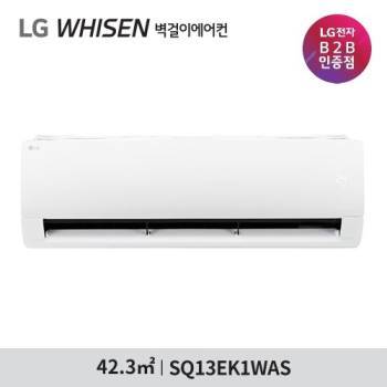 [LG] 휘센 13평형 벽걸이에어컨 SQ13EK1WAS (기본설치비포함)