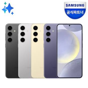 갤럭시 S24 플러스 256GB 자급제폰 SM-S926N