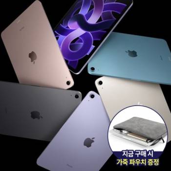 애플 아이패드 에어 4세대 10.9인치 Wi-Fi 용량/색상 선택가능
