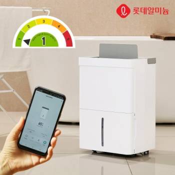 스마트 앱연동 [롯데알미늄] 강력제습 1등급 최대 30L 대용량 가정용 제습기