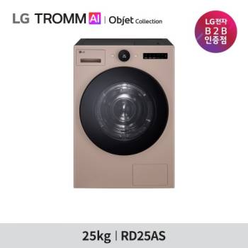1등급 [LG] 트롬 AI 오브제컬렉션 25KG 건조기 RD25AS