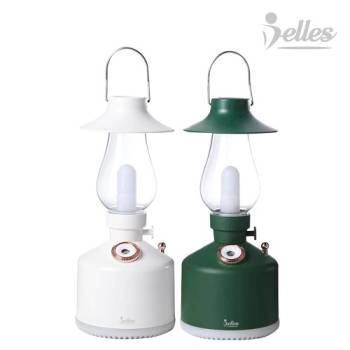 [벨레스] 감성 랜텀 무선 가습기 BLSC-610