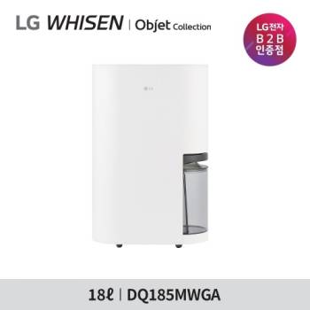 [LG] 휘센 오브제컬렉션 제습기 DQ185MWGA