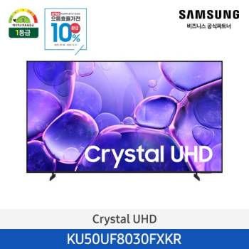 공식파트너★ [삼성] 2025 크리스탈 UHD TV UF8030 125cm (50인치) KU50UF8030FXKR