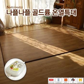 [나플나플] 현대골드륨 온열특대 매트 2난방 183 x 270 (탄소열선사용)