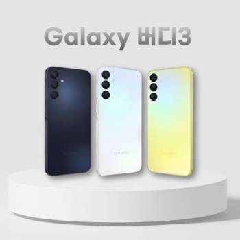 [삼성] 갤럭시 버디3 128G 공기계 알뜰폰, 3사호환 당일출고