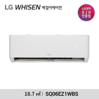 [LG] 휘센 6평형 벽걸이에어컨 SQ06EZ1WBS (기본설치비포함)