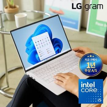[정품박스 패키지] LG그램15 코어i5(11세대) 용량 선택가능 윈도우11 프로 + 무상AS 1년