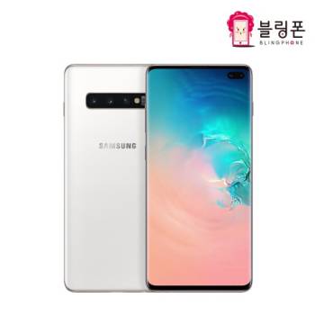 삼성 갤럭시 S10플러스 128GB 공기계 리퍼폰 SM-G975
