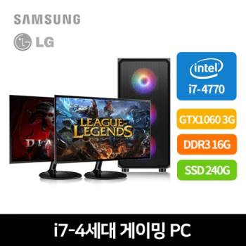 [게이밍 SET 특가] 게이밍 조립PC 코어i7 램 16G HDD 500G 지포스 GTX 1060 + 24인치 듀얼 모니터