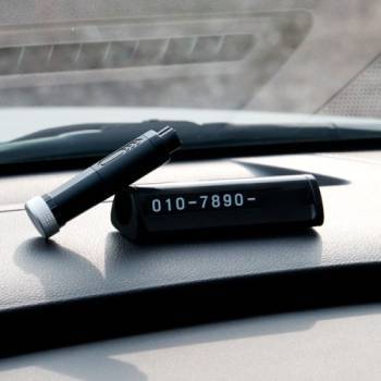 무라노 위기탈출 도구 주차번호판 C2G332