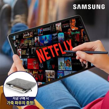 삼성 갤럭시탭S7 FE 태블릿PC 12.4인치 대용량 128G LTE+WiFi + S펜 포함, 태블릿파우치 증정