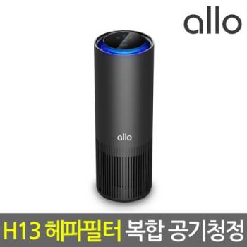 [알로] 프리미엄 휴대용 공기청정기 A8S