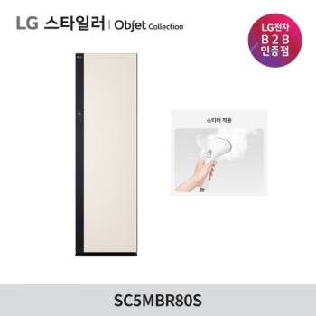 [LG] 스타일러 오브제컬렉션 5벌+바지1벌 (2026 NEW) SC5MBR80S
