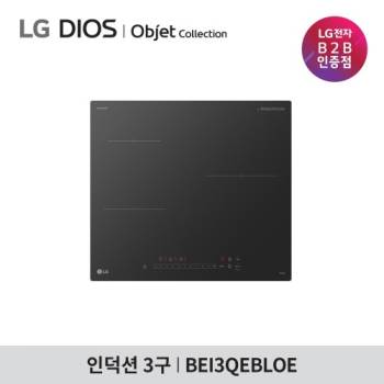 1등급 [LG] 디오스 인덕션 빌트인전용 BEI3QEBLOE
