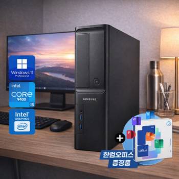 사무용 조립 슬림PC 코어i5(9세대) 램 16G  SSD 240G  윈도우11프로