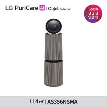 [LG] 퓨리케어 AI 오브제컬렉션 360˚ 공기청정기 M7 35평형 AS356NSMA